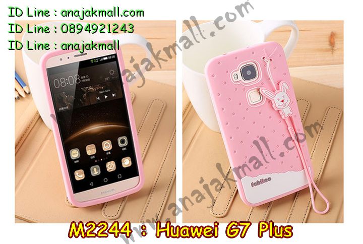 เคส Huawei g7 plus,รับสกรีนเคส Huawei g7 plus,รับพิมพ์ลายเคส Huawei g7 plus,เคสหนัง Huawei g7 plus,เคสไดอารี่ Huawei g7 plus,เคสพิมพ์ลาย Huawei g7 plus,เคสฝาพับ Huawei g7 plus,เคสทูโทน Huawei g7 plus,กรอบ 2 ชั้น Huawei g7 plus,เคสหนังประดับ Huawei g7 plus,เคสแข็งประดับ Huawei g7 plus,สั่งสกรีนเคส Huawei g7 plus,เคสตัวการ์ตูน Huawei g7 plus,เคสซิลิโคนเด็ก Huawei g7 plus,เคสสกรีนลาย Huawei g7 plus,เคสลายทีมฟุตบอล Huawei g7 plus,เคสแข็งทีมฟุตบอล Huawei g7 plus,ทำลายเคส Huawei g7 plus,เคสลายนูน 3D Huawei g7 plus,เคสยางใส Huawei g7 plus,เคสโชว์เบอร์หัวเหว่ย g7 plus,เคสยางหูกระต่าย Huawei g7 plus,เคสอลูมิเนียม Huawei g7 plus,เคสน้ำหอมมีสายสะพาย Huawei g7 plus,เคสซิลิโคน Huawei g7 plus,เคสยางฝาพับหัวเว่ย g7 plus,เคสยางมีหู Huawei g7 plus,เคสประดับ Huawei g7 plus,เคสปั้มเปอร์ Huawei g7 plus,เคสตกแต่งเพชร Huawei g7 plus,เคสอลูมิเนียมกระจก Huawei g7 plus,กรอบโลหะหลังกระจก Huawei g7 plus,เคสบั้มเปอร์ Huawei g7 plus,เคสประกบ Huawei g7 plus,เคสขอบอลูมิเนียมหัวเหว่ย g7 plus,เคสแข็งคริสตัล Huawei g7 plus,เคสฟรุ้งฟริ้ง Huawei g7 plus,เคสฝาพับคริสตัล Huawei g7 plus,เคสอลูมิเนียมหลังกระจก Huawei g7 plus